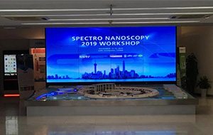 展会预告 | 2019谱学纳米显微研讨会在沪举行