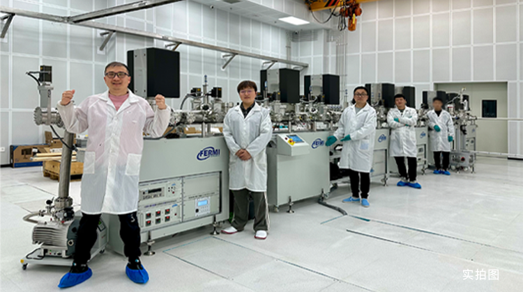 费勉资讯 | 西湖大学超高真空直线互联系统成功交付